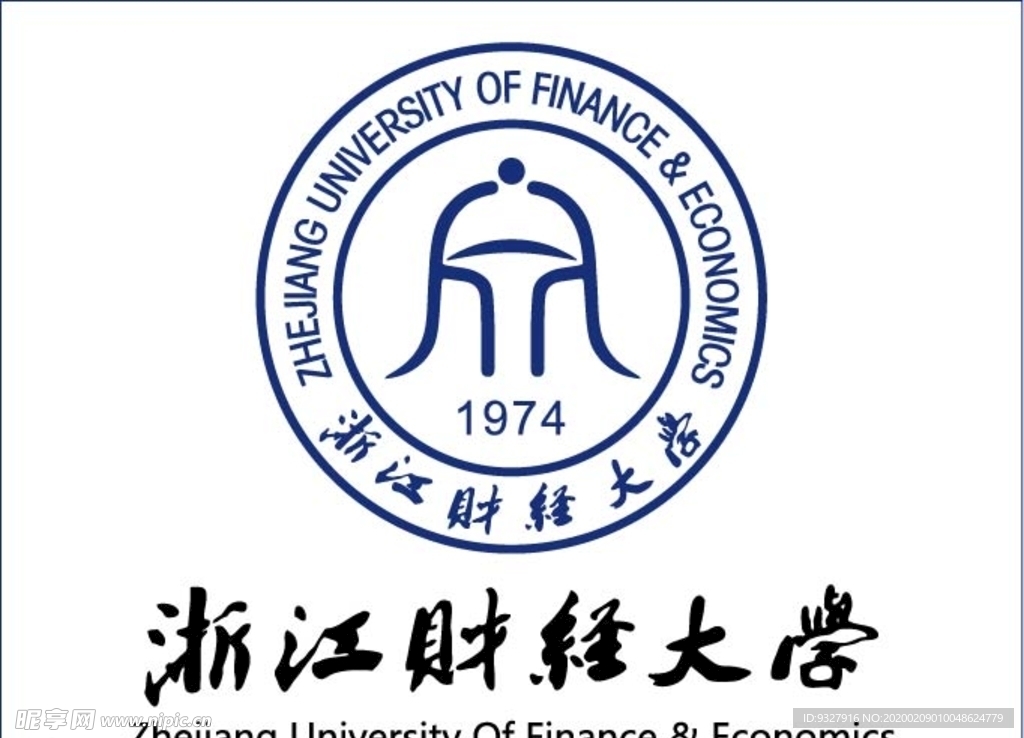 浙江财经大学logo