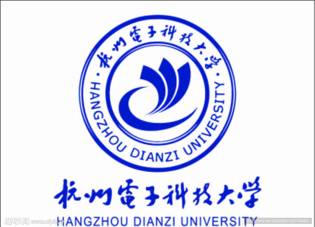 杭州电子科技大学logo