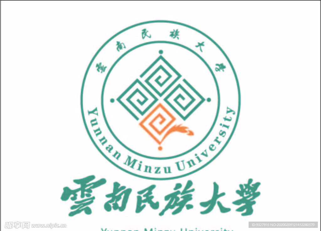 云南民族大学logo