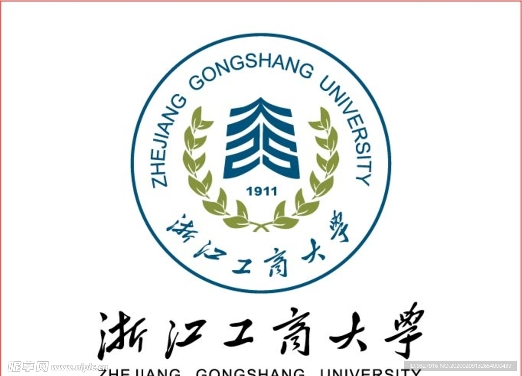 浙江工商大学logo