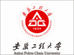 安徽工程大学logo