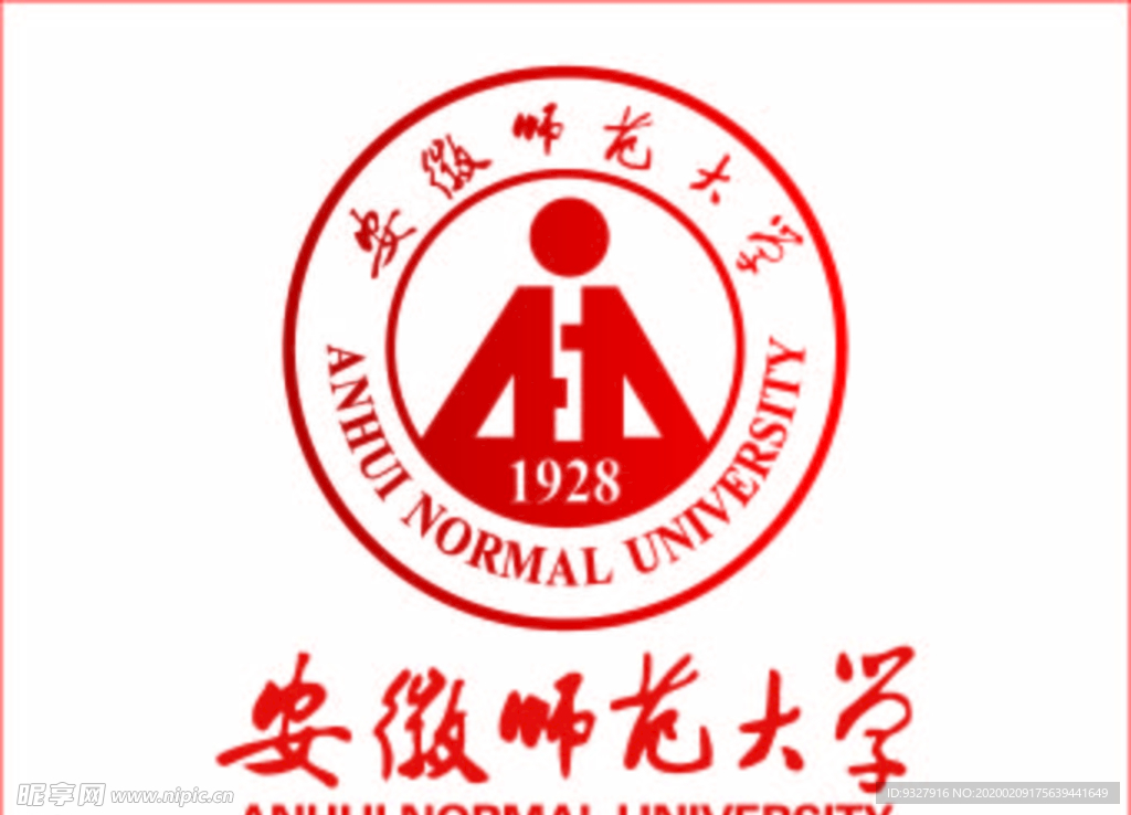 安徽师范大学logo