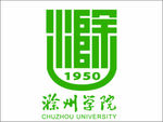 滁州学院（新）logo