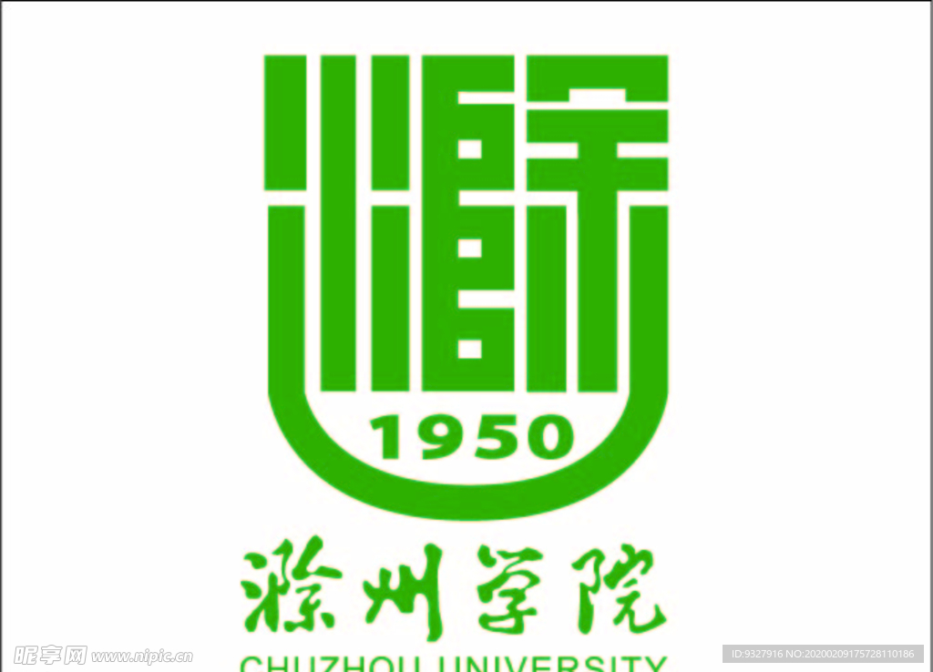 滁州学院（新）logo