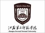 江苏第二师范学院logo
