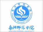 南阳师范学院logo校徽