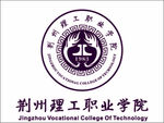 荆州理工职业学院logo校徽