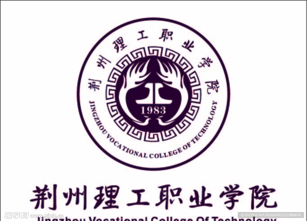 荆州理工职业学院logo校徽