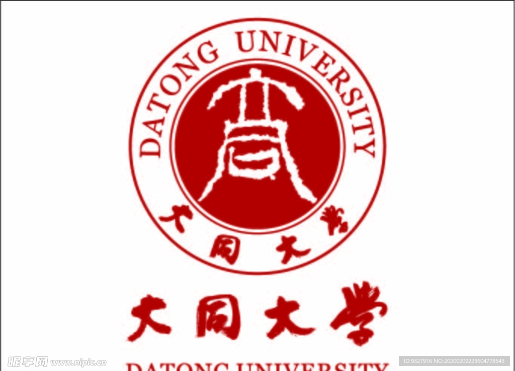 山西大同大学log校徽