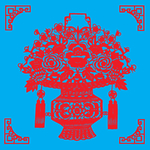 花篮剪纸