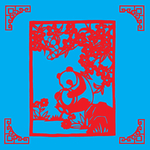 熊猫剪纸