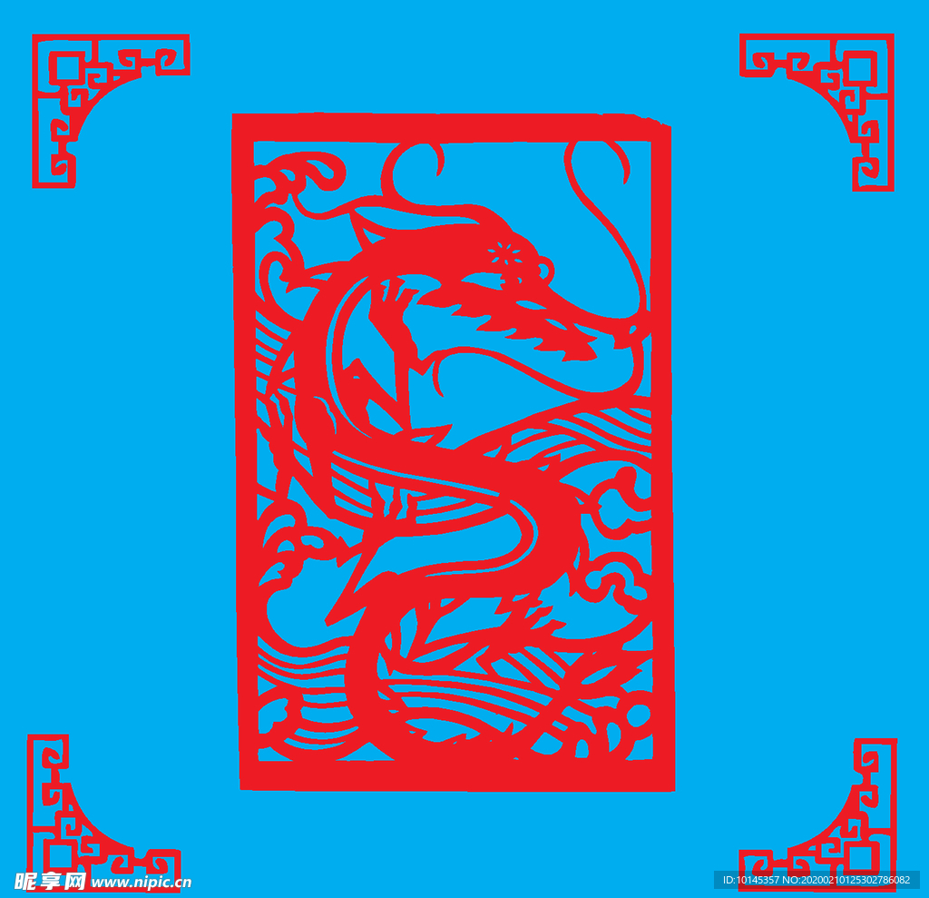 龙剪纸