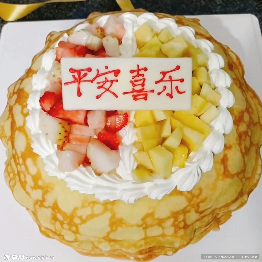 蛋糕 平安喜乐