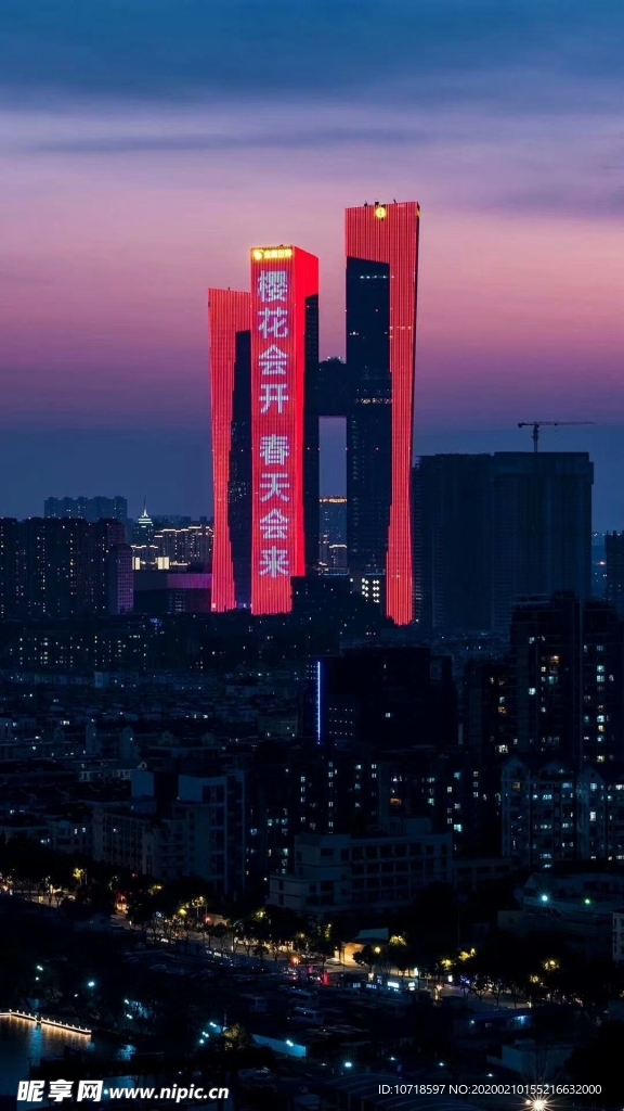 城市建筑
