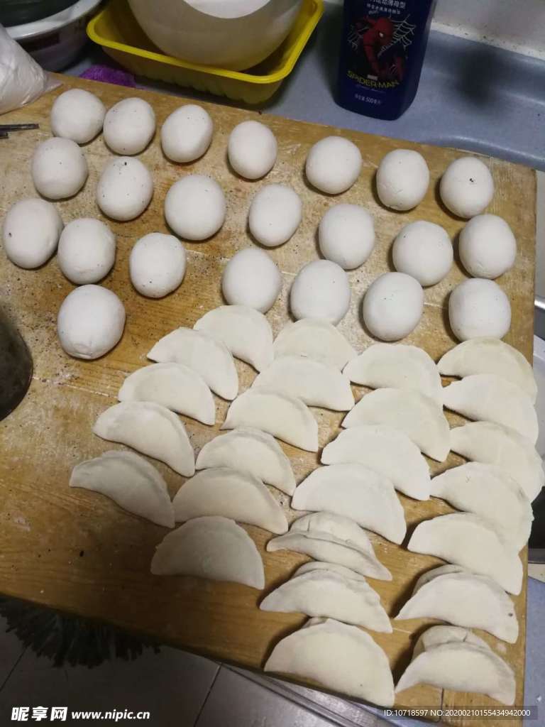 饺子