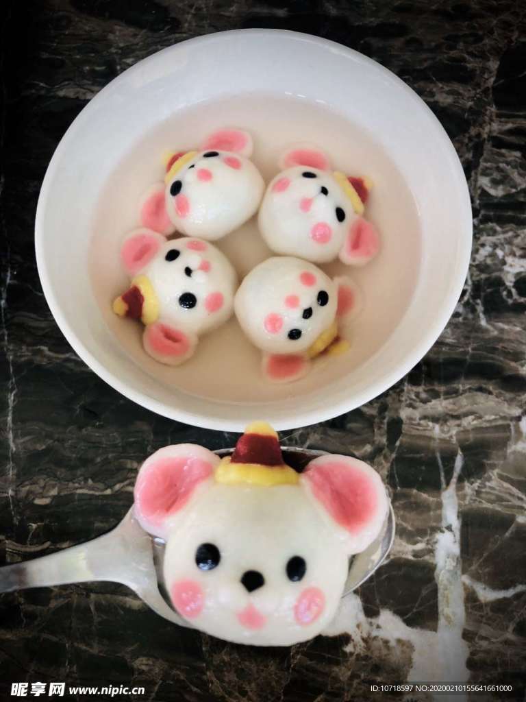 汤圆