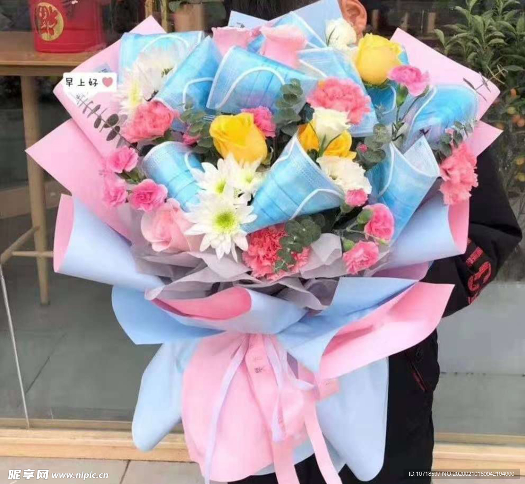花束