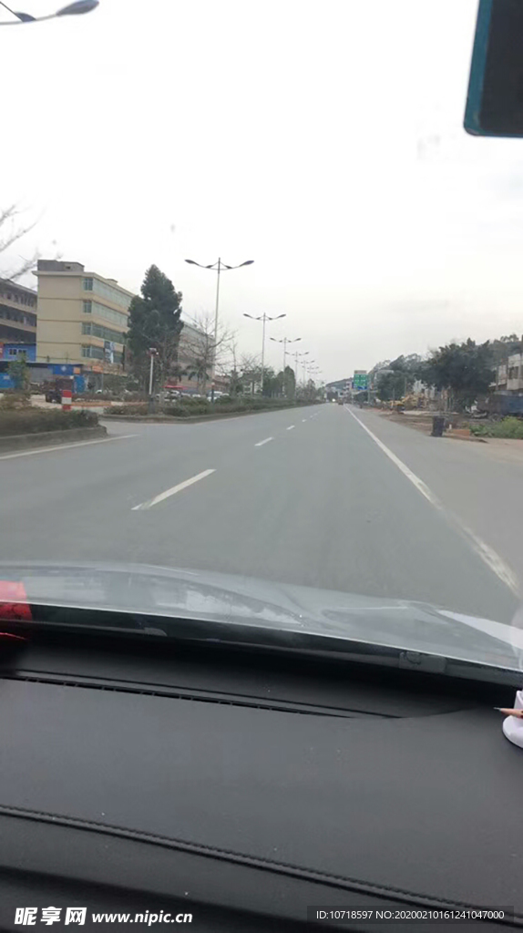马路公路
