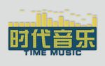 时代音乐艺术字设计