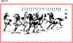 八骏图雕刻背景图硅藻泥