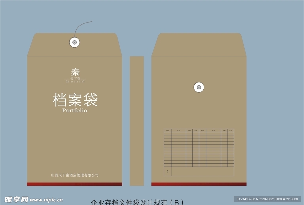 vi设计