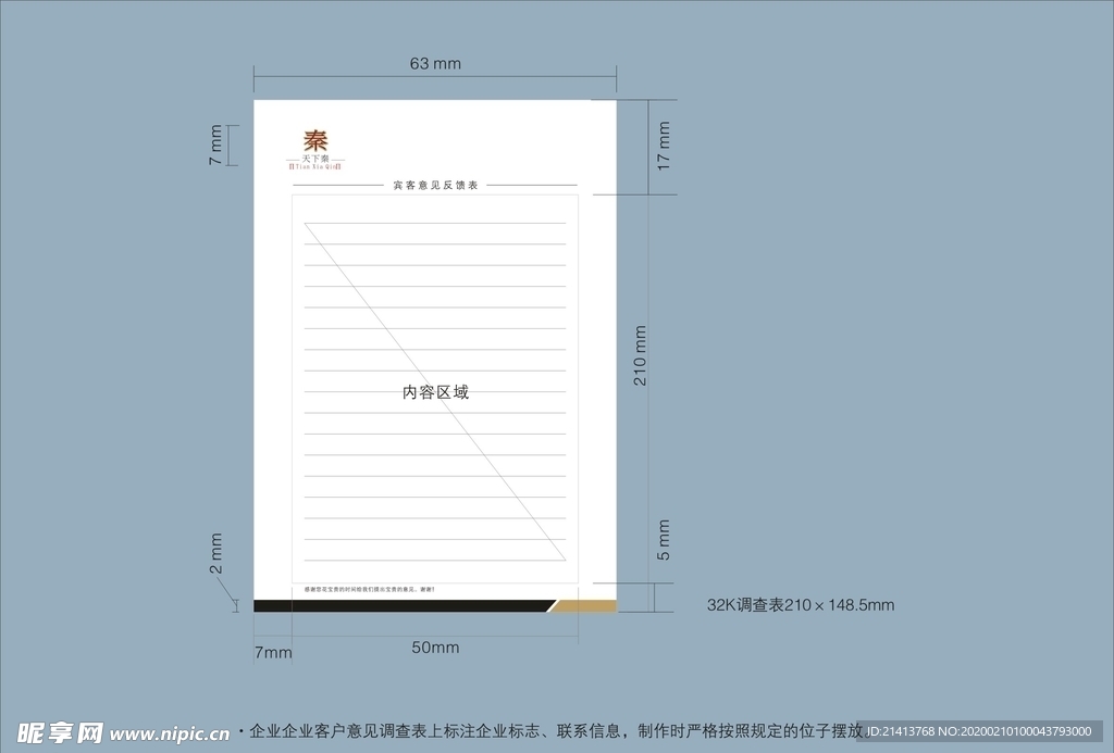 vi设计