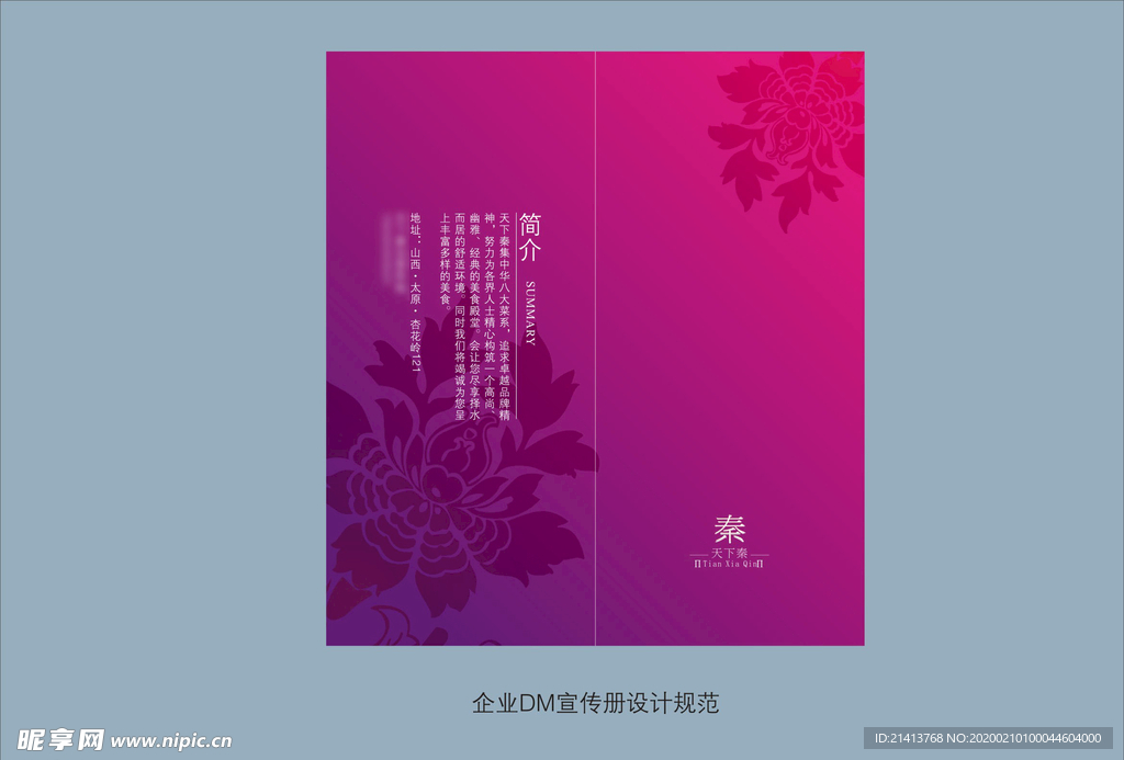 vi设计