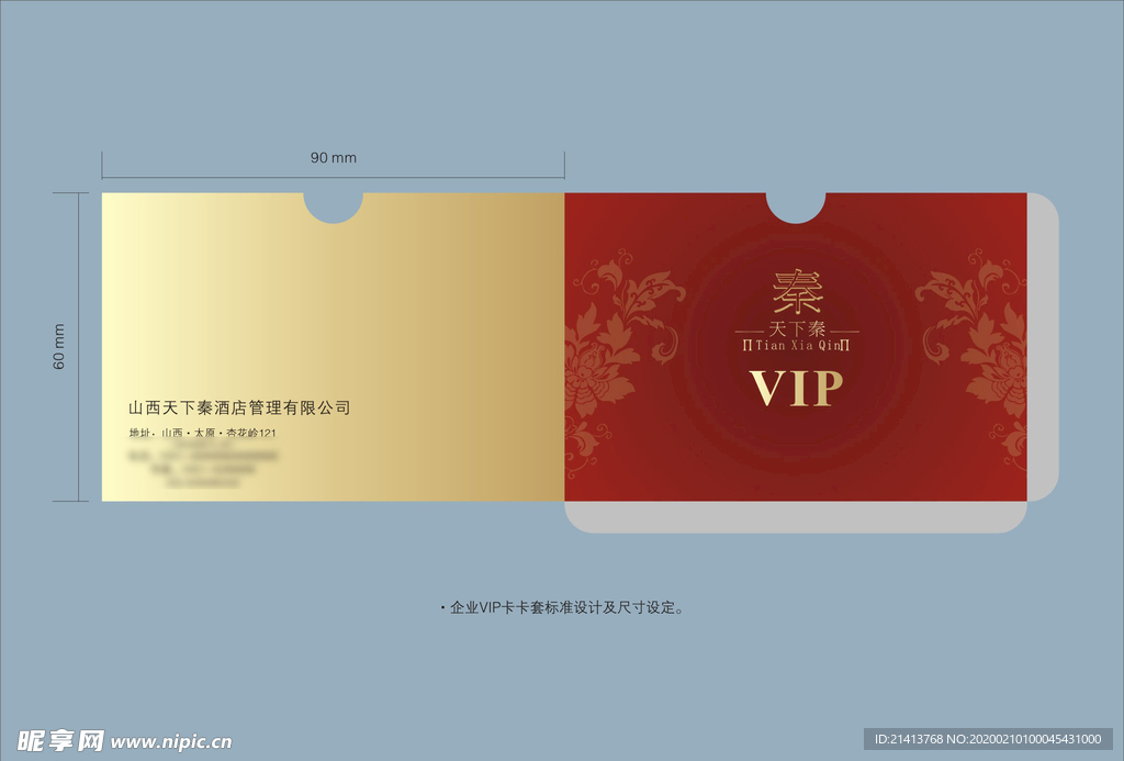 vi设计