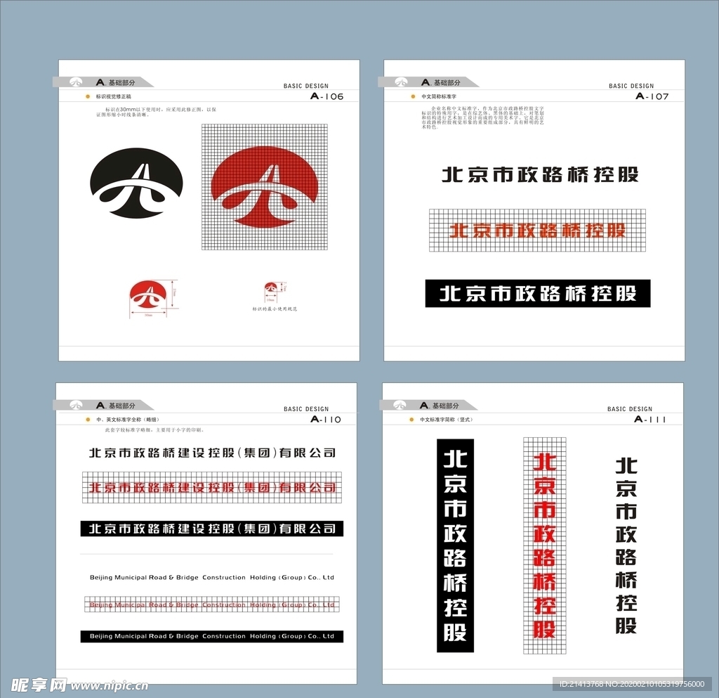vi设计