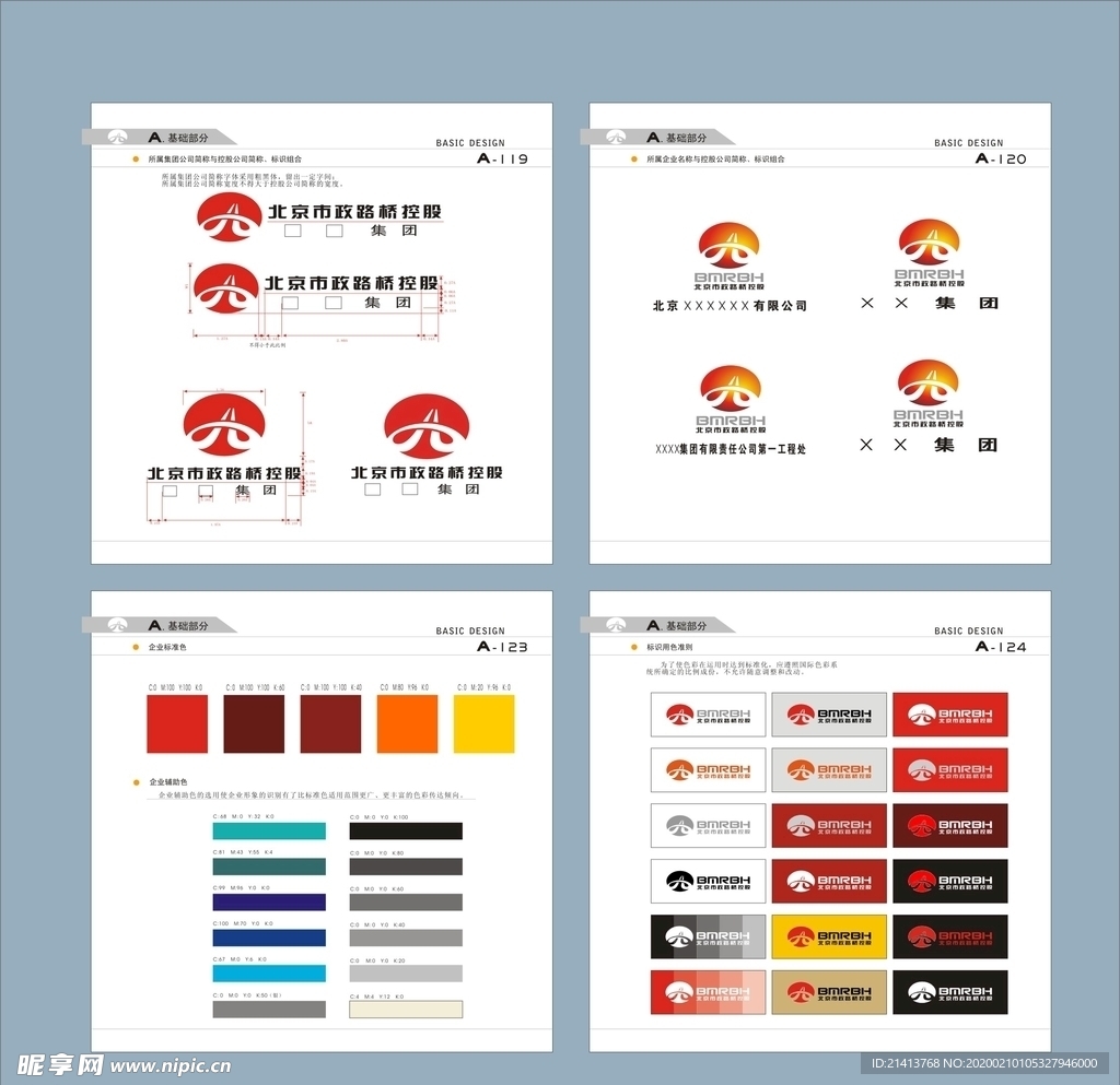 vi设计