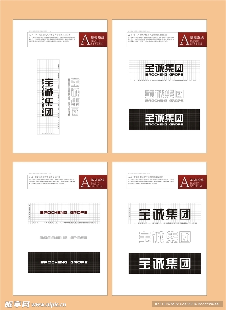 vi设计