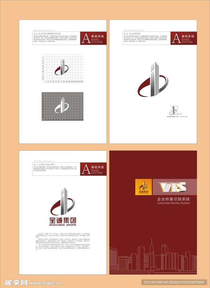 vi设计