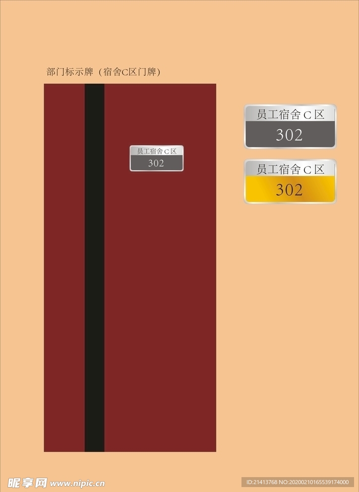 vi设计
