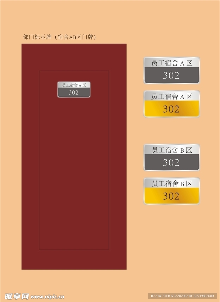 vi设计
