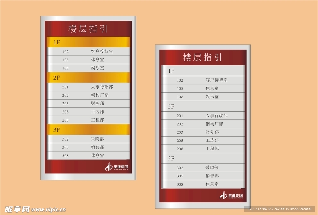 vi设计
