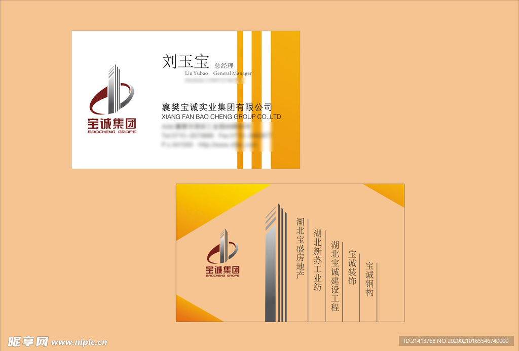 vi设计