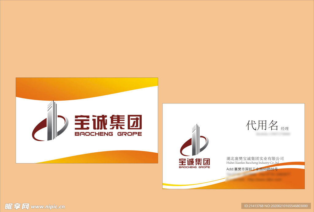 vi设计