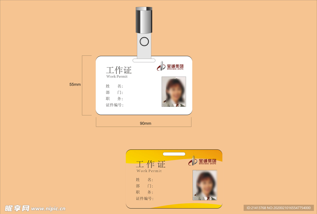 vi设计