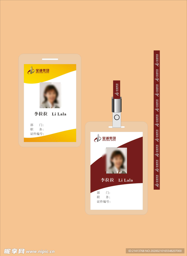 vi设计