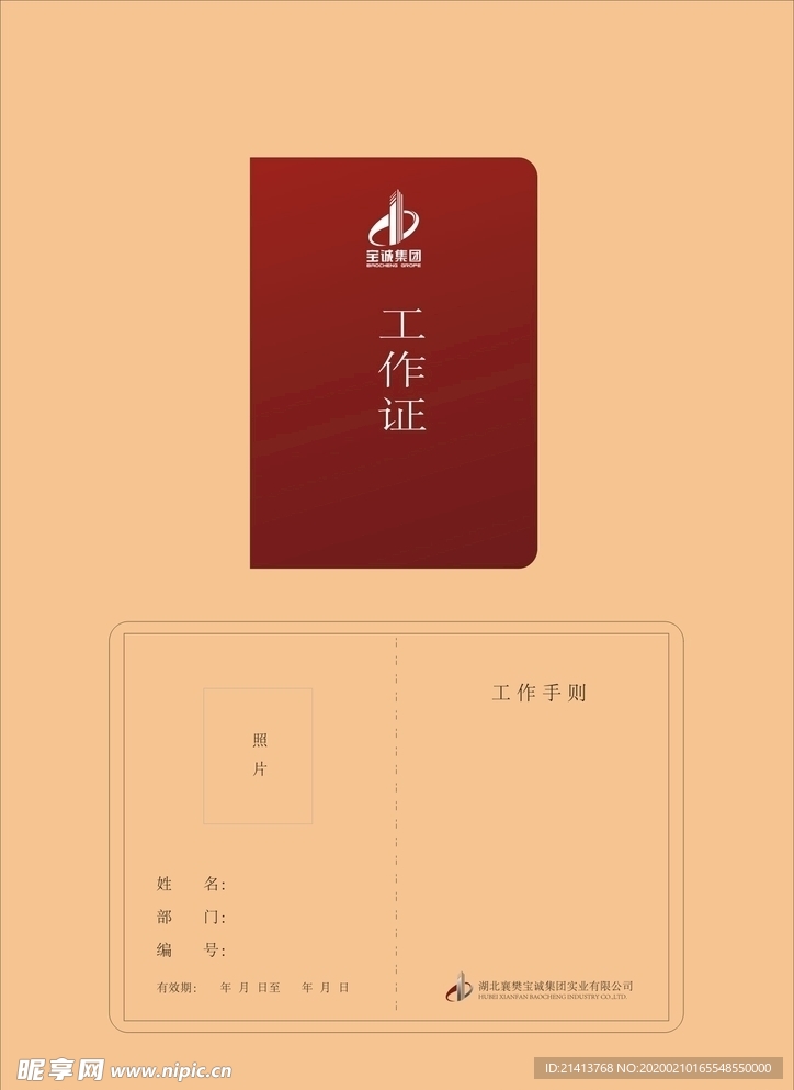 vi设计