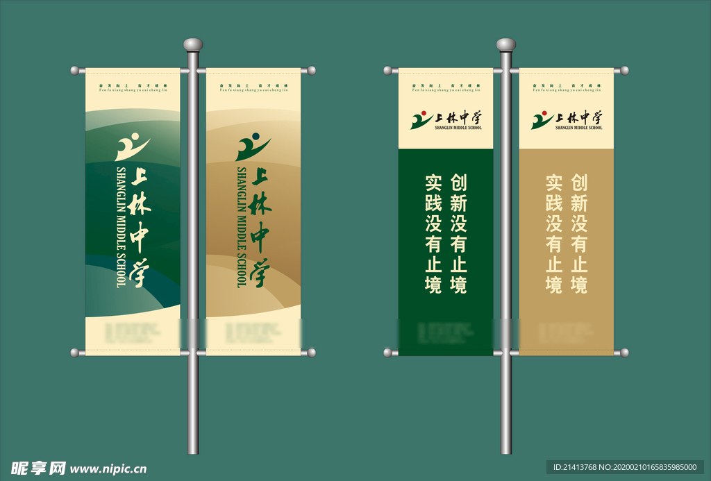 vi设计