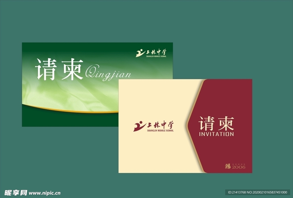 vi设计