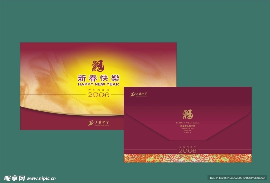 vi设计