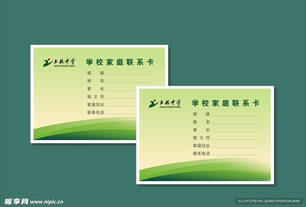 vi设计