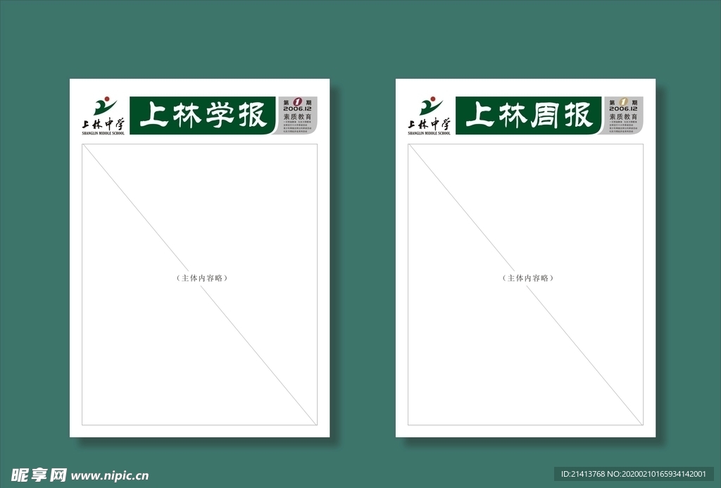 vi设计
