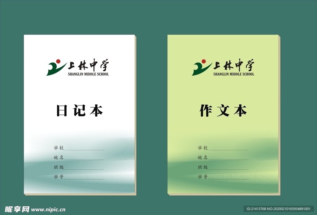 vi设计
