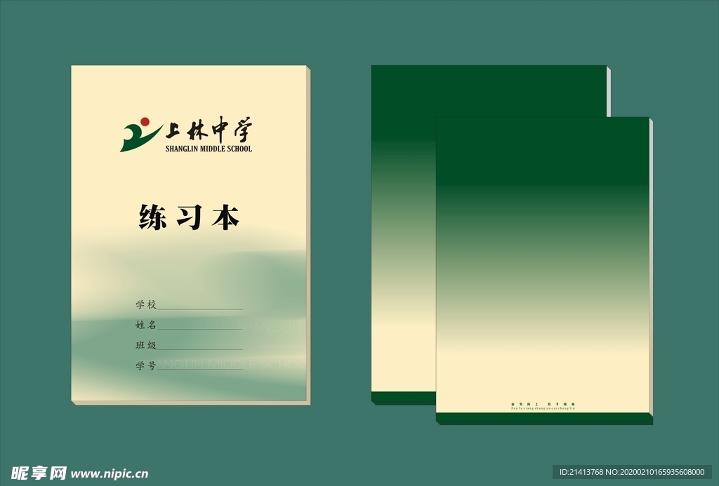 vi设计