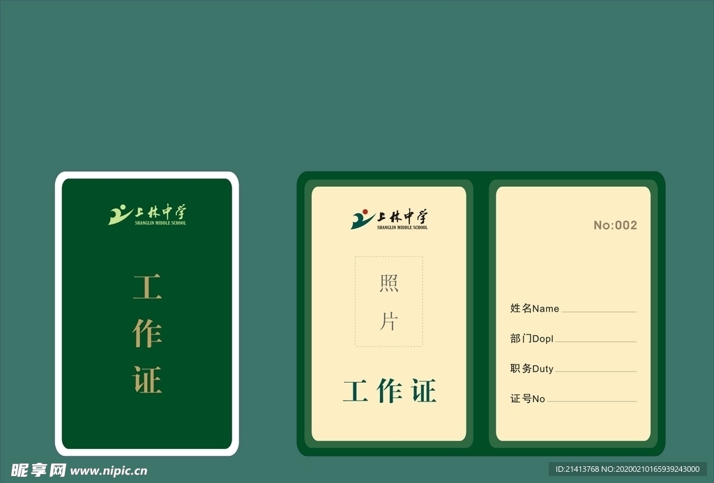 vi设计