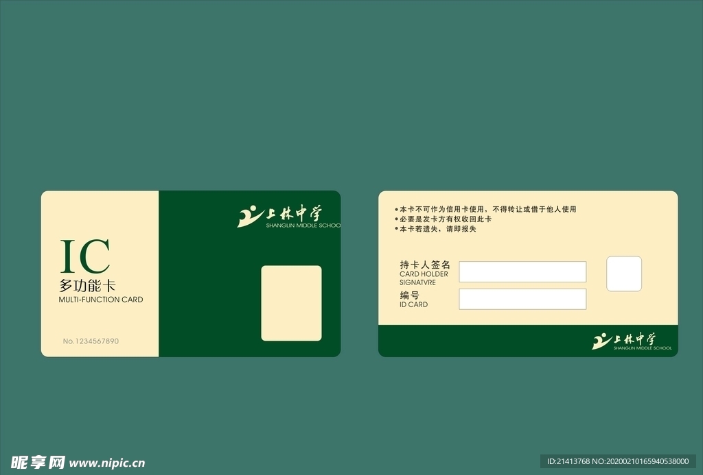 vi设计