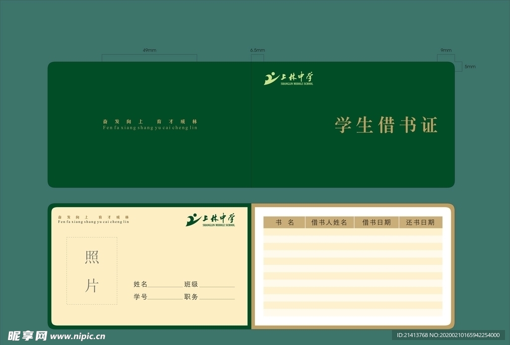 vi设计